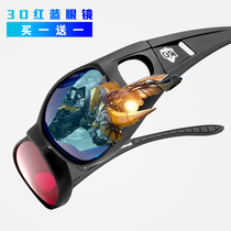 Three-D red and blue glasses 3d ordinary computer dedicated high-definition home TV movie three-dimensional eye myopia universal