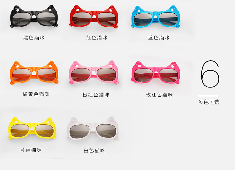 Lunettes 3D REEDOON - Ref 1238230 Image 11