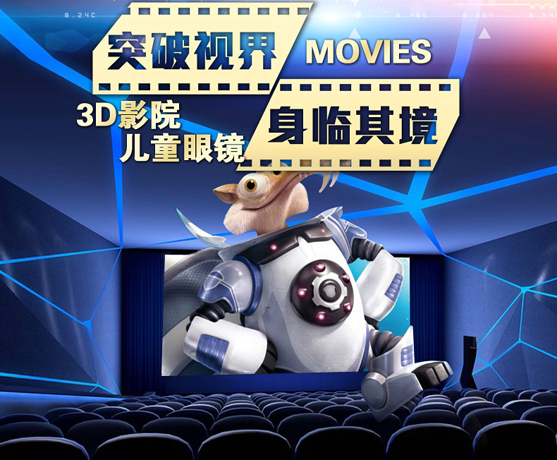 Lunettes 3D OTHER - Ref 2620751 Image 3