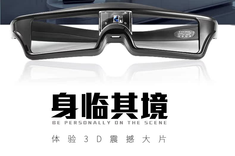Lunettes 3D REEDOON - Ref 2621177 Image 8