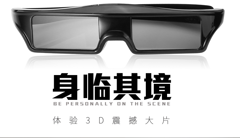 Lunettes 3D REEDOON - Ref 1238241 Image 4
