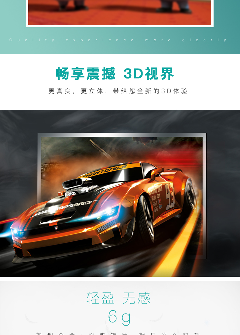 Rạp chiếu phim chuyên dụng kính 3d clip imax cận thị ba d TV không flash phân cực phổ reald - TV tivi