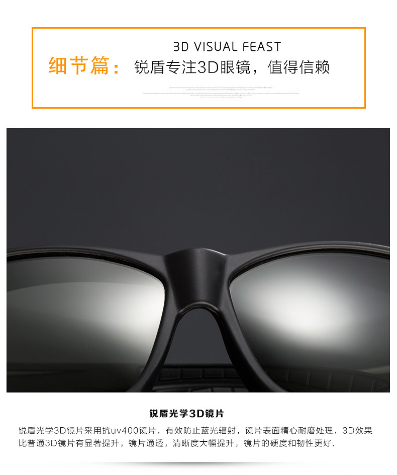 Lunettes 3D REEDOON - Ref 1237843 Image 27