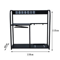 Simple anti-riot equipment combination rack removable multi-functional safety equipment rack steel fork shield helmet display rack