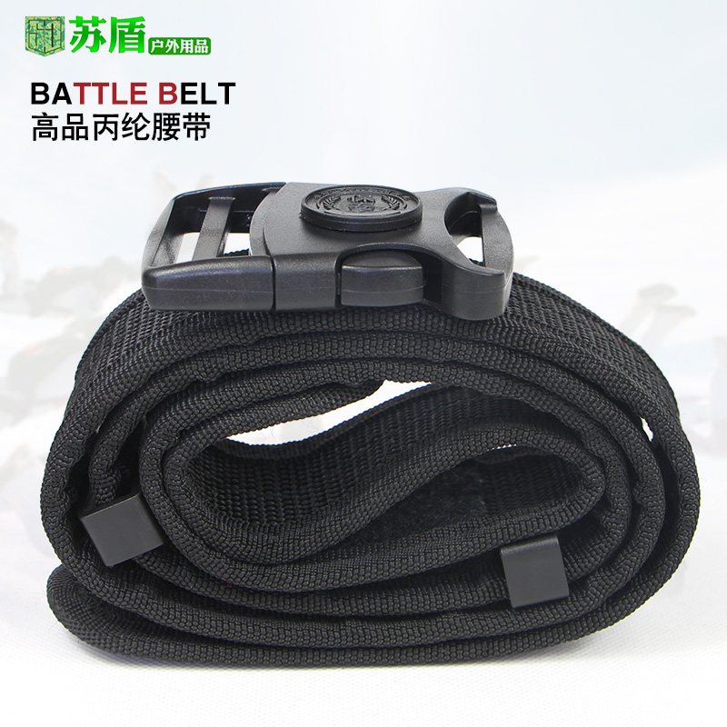 Su shield security belt Duty belt Patrol inner belt widen security outer belt