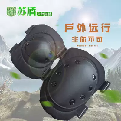 Sudun outdoor four-piece knee protection elbow tactical equipment military fans riding protective gear sports knee protection elbow protection
