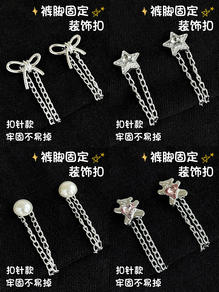 Clothing Shortening Tool: Knot Buckle for Shortening the Length of the Hem, Preventing Pants from Dragging on the Floor, Adjustable Invisible Fixing Buckle Pin