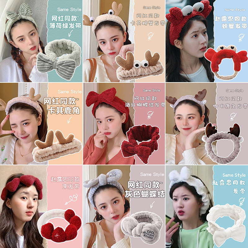 Face wash bouquet hair with female butterfly knot hair hoop Zhao Ruth with the same net red hair stirrup cute washing face mask headgear headgear