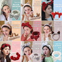Wash hair band female bow hair hoop Zhao Lusi with net red headband cute wash mask headgear headgear