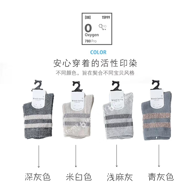 1 đôi vớ đen quăng Tony mùa thu và mùa đông bé trai và bé gái vớ vớ trẻ em vớ vớ 1-3-5-7 tuổi quần vớ