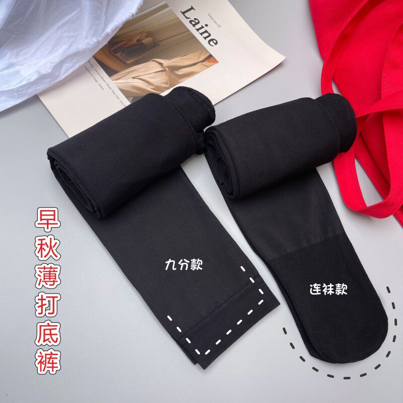 Early autumn leggings large size thin black stockings nine points comfortable leggings 200 catties