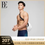 Be Van De'an Corner Corner Swimbing Family's Men's Wudy Fashion Sunscreen Anti -Polying, постоянный, вода и вода, борьба с плаванием, смущение