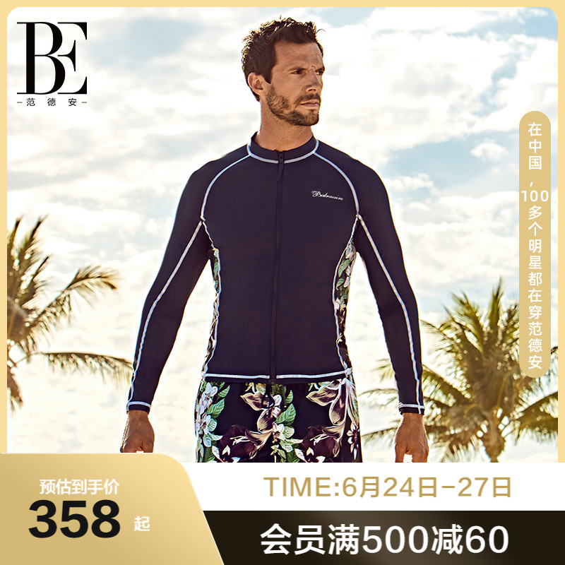 BE van der An men's swimsuit long sleeve sunscreen swimming blouses snorkeling sports fashion beach spa swimsuit