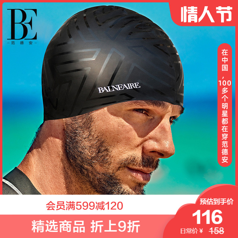 BE VAN DER AN FASHION PRINT SILICONE SWIMMING CAPS UNISEX LONG SHORT HAIR EAR PROTECTORS PROFESSIONAL LARGE MALE AND FEMALE SWIMMING CAPS