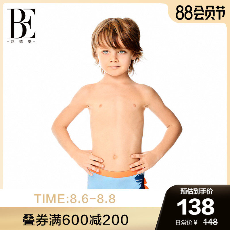 BE Van Dean fashion children's boxer shorts three-dimensional dinosaur shape soft lining skin care