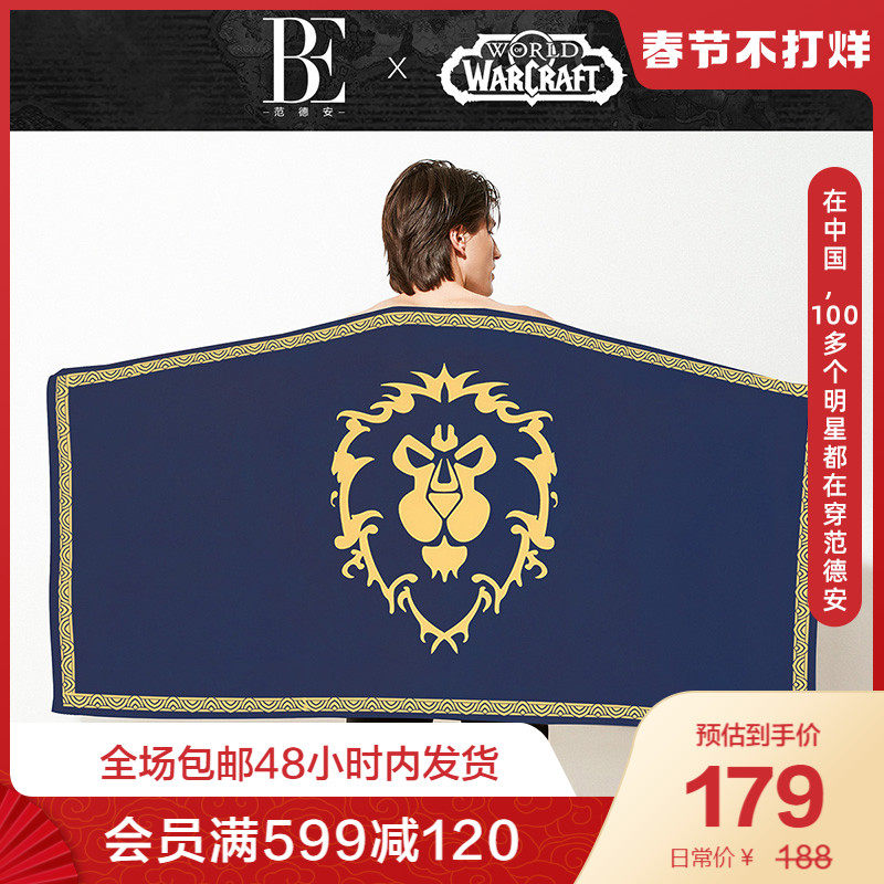 BE VAN DER AN WORLD OF WARCRAFT SERIES STYLISH BATH TOWEL QUICK DRY TOWEL MEN'S HOT SPRING VACATION SWIMMING 2021 NEW SUMMER