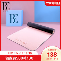 BE Van Dean beginner female yoga mat widened thickened lengthened fitness professional non-slip sports mat household