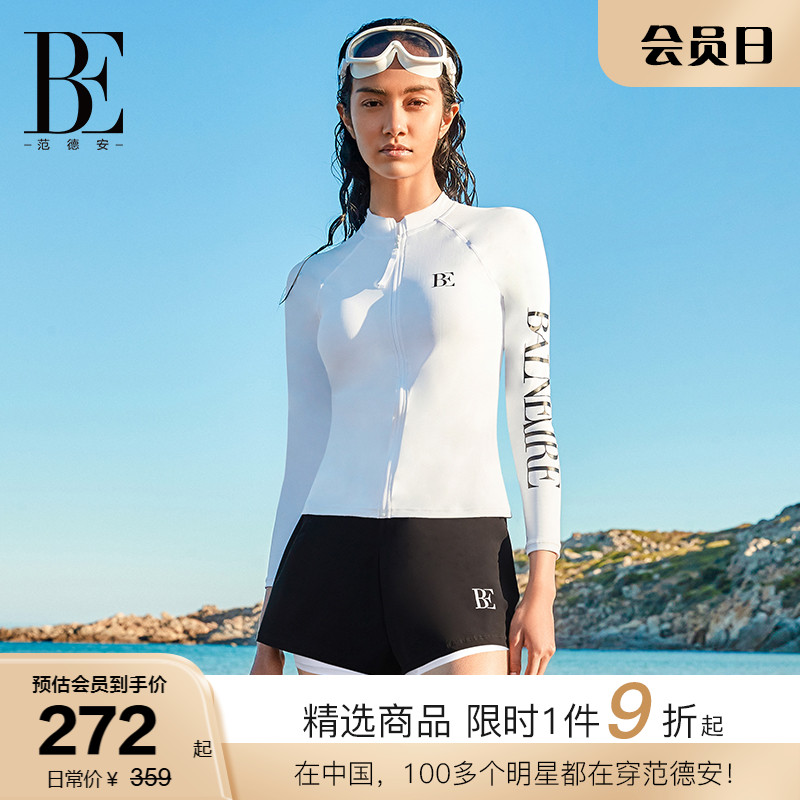 【于文文と同じ】BEファンデアンサーフシリーズスプリット水着レディース日焼け止め長袖抗塩素温泉入浴
