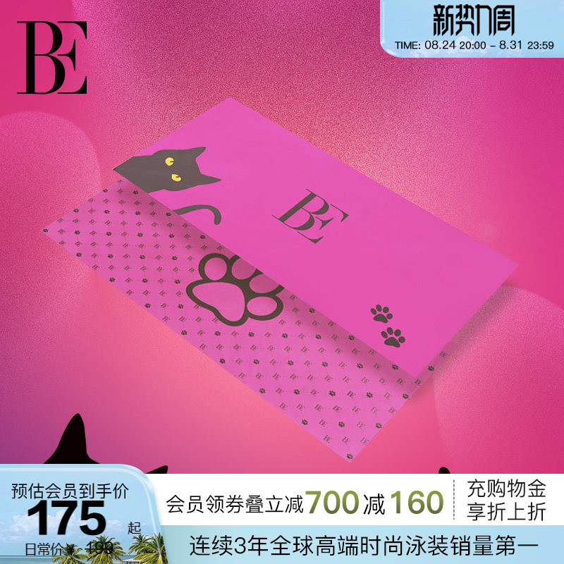 Be Fan De'An Little Black Cat/Cat Series 2026 Quick-Drying Towel Beach Towel Bath Towel Special for Swimming and Vacation