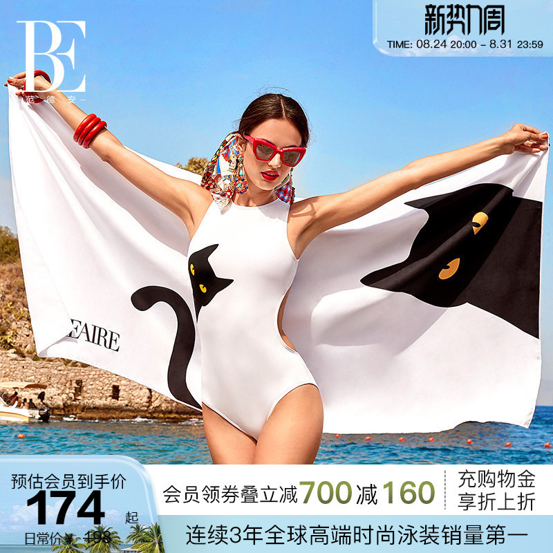 Be Fan De'An Cat Print Quick-Drying Bath Towel Absorbent Beach Towel Sports Fitness Quick-Drying Towel Swimming Towel