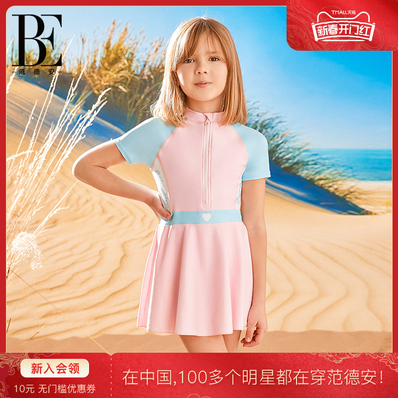 BE Van Der Ian Children Swimsuit One-piece Dress Style 2023 New sunscreen Anti-chlorine girl girl Slim Stretch Leg