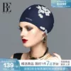 Товары от balneaire范德安旗舰店
