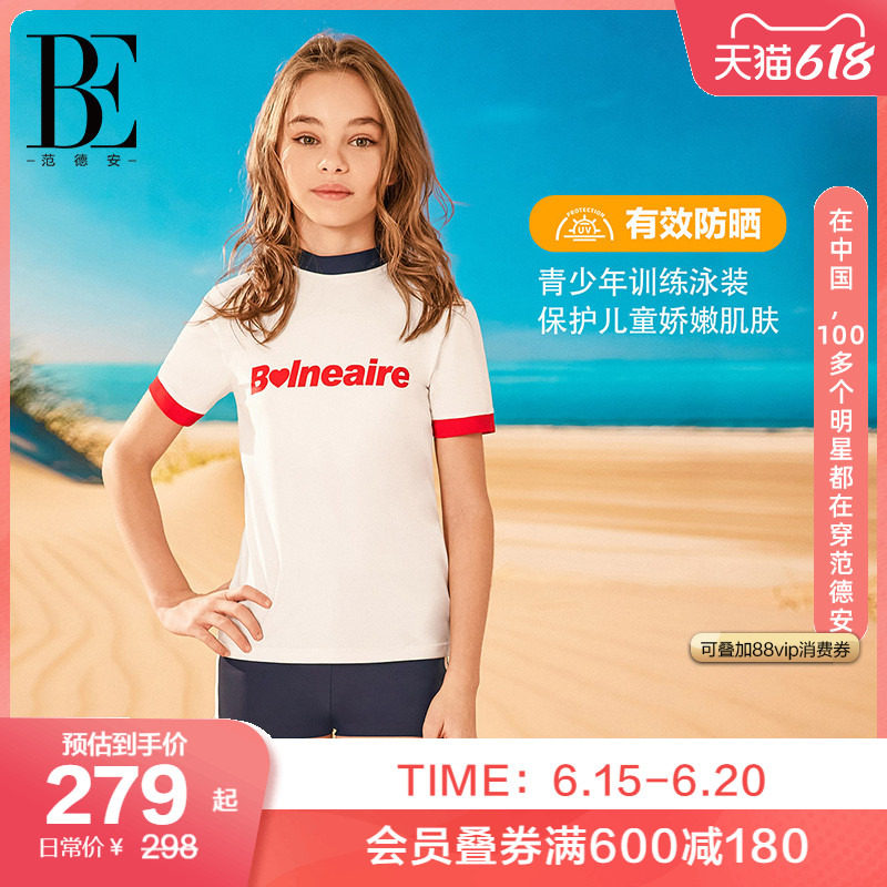 BE VAN DER AN KIDS SPLIT SWIMSUIT FASHION SUNSCREEN HOT SPRING TEEN TRAINING SWIMSAM GIRLS SWIMSUIT
