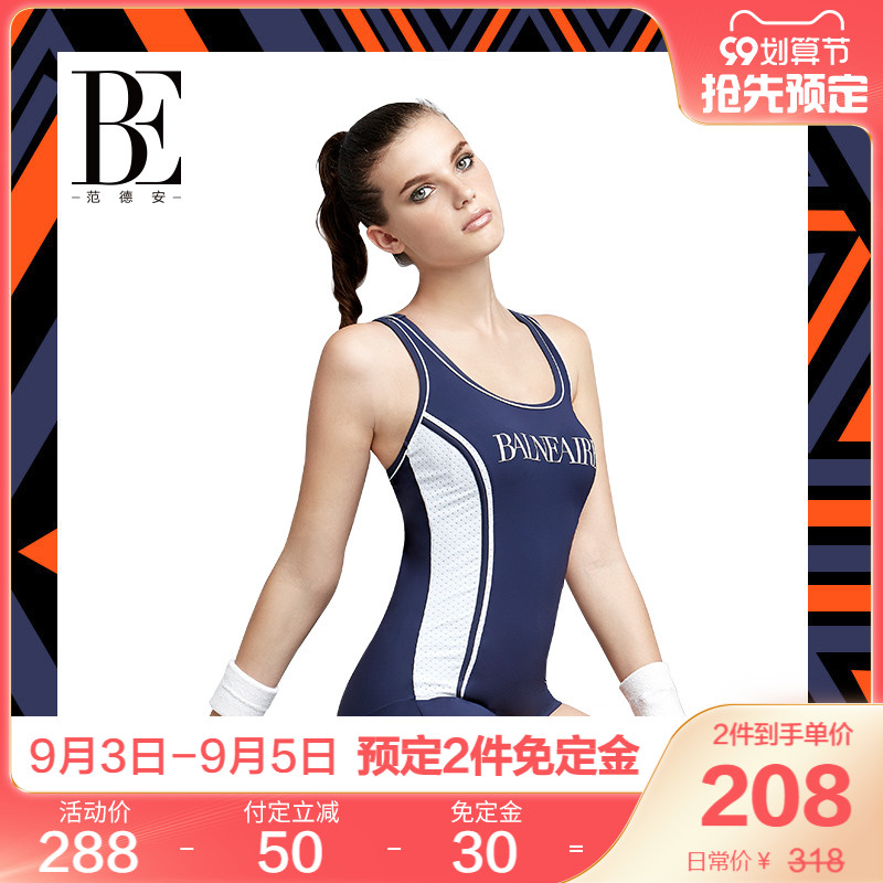 BE van der Ann MIX series one-piece flat corner swimsuit women Breathable High-elastic sports sunscreen anti-chlorine fashion swimwear