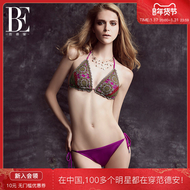 BE Van Der Ann 2023 New Pint Split Swimsuit Lady Bikini Lining Soft And Comfortable Lace Double Chest Cup-Taobao