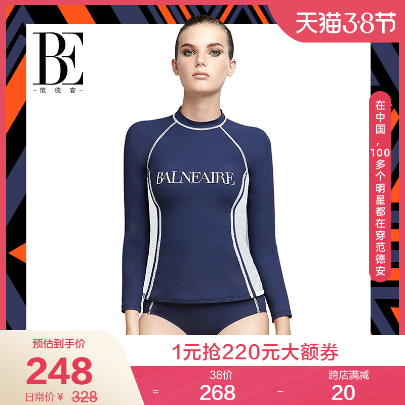 BE Van der An MIX series women's long-sleeved split triangle swimsuit Vitality awakening swimsuit rhythmic swimwear