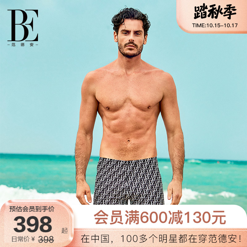 BE van der Andes men LOGO printed fashion 50% swim trunks wave cool black and white High play sunscreen Holiday beach-Taobao