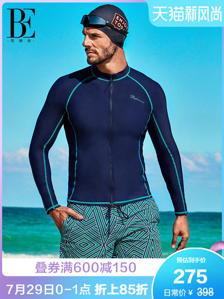 BE Van Dean swimming trunks men's sports quick-drying beach pants anti-chlorine sunscreen fashion large size loose flat angle hot spring swimming trunks