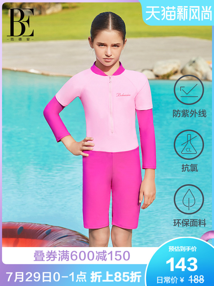 BE Van Dean children's swimsuit Women's one-piece flat angle long-sleeved sunscreen anti-chlorine hot spring island resort large children's swimsuit