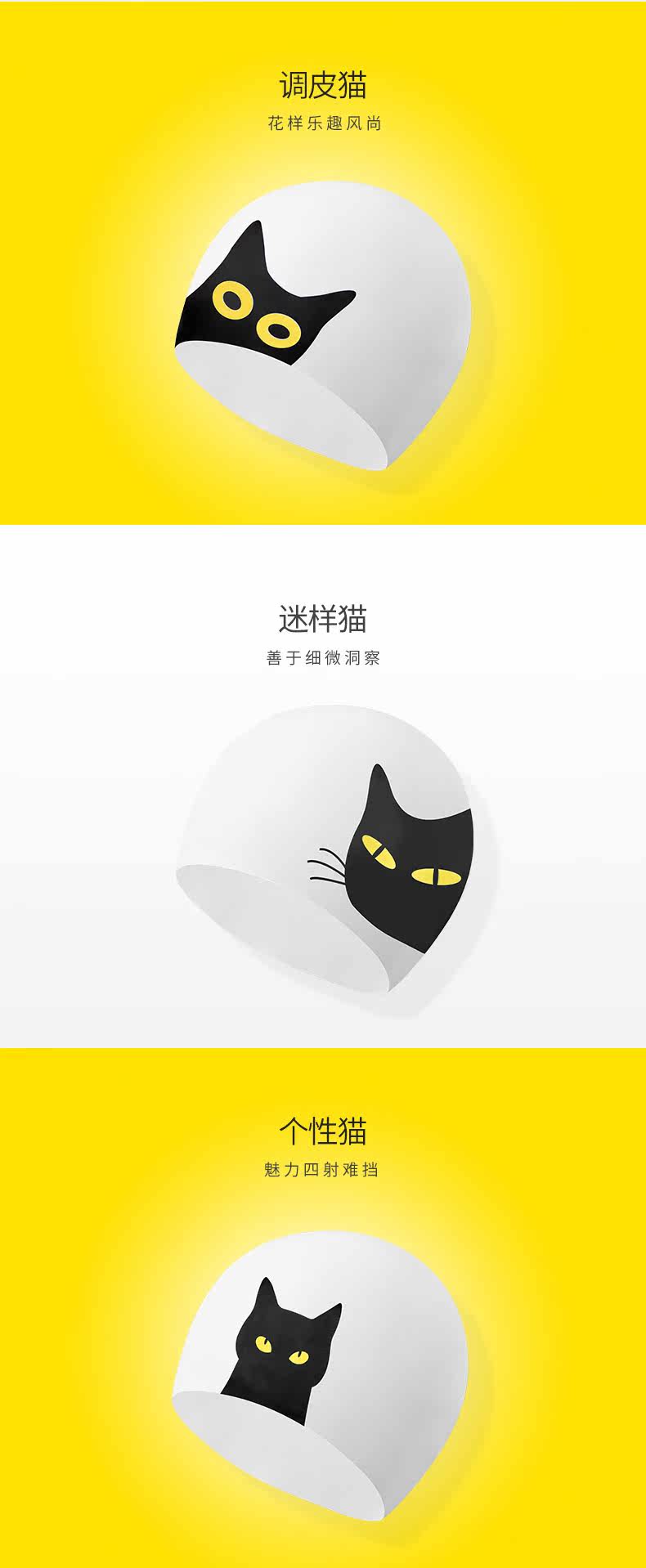 范德安-YM011-猫泳帽--0703_04.jpg