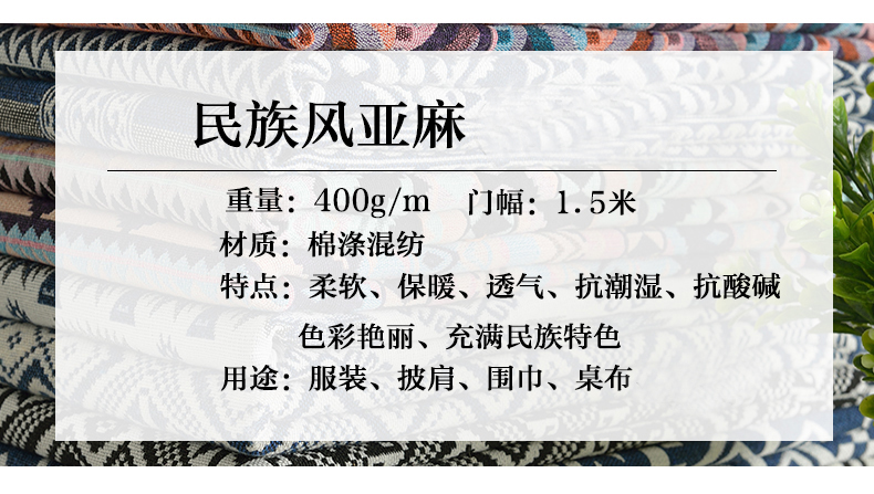 Vân Nam Lijiang Phong cách quốc gia Vải Cotton Cotton Gối Khách sạn Bar Cafe Khăn trải bàn Sofa Rèm vải - Vải vải tự làm chất thun cotton