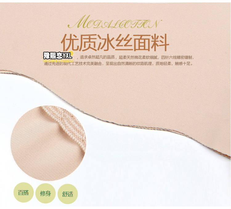 Băng lụa liền mạch an toàn quần một điểm chống ánh sáng xà cạp siêu ngắn ba điểm bảo hiểm quần đồ lót ngắn kích thước lớn nữ mùa hè quần legging lót lông