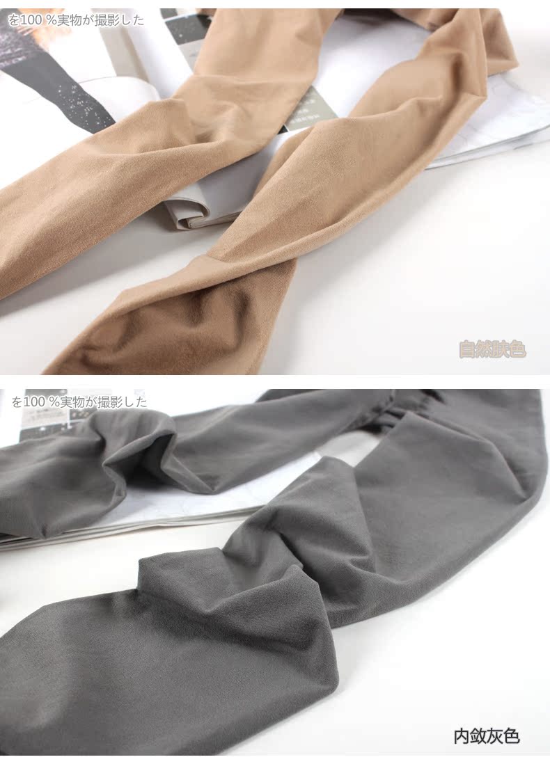 Mùa xuân và mùa thu Plus XL dày vừa phải nhung nhung chân mỏng bước xà cạp xà cạp Chống vớ tất đùi