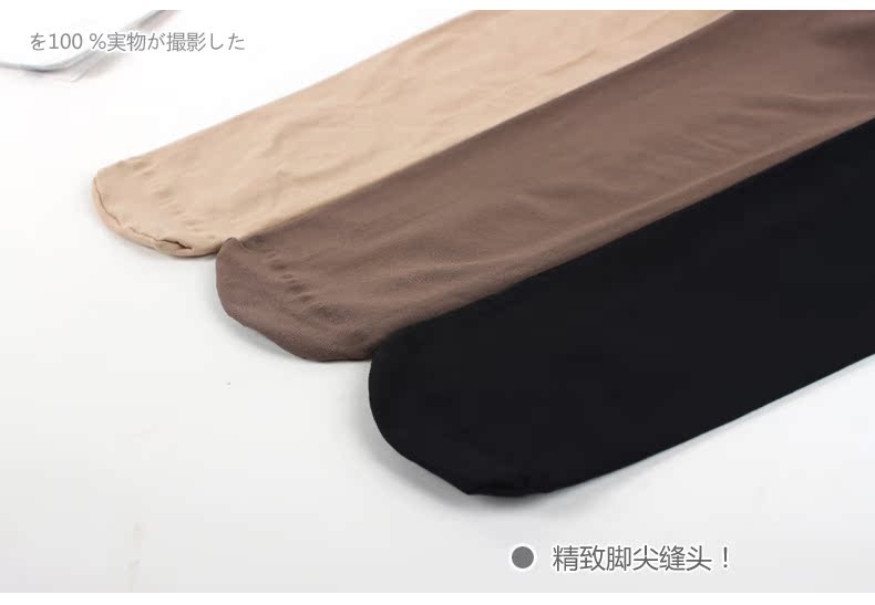 Mùa xuân và mùa thu Plus XL dày vừa phải nhung nhung chân mỏng bước xà cạp xà cạp Chống vớ tất đùi