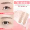 Lace double eyelid paste Olive female swollen eye bubble special artifact Double-sided incognito natural long-lasting invisible fiber strip