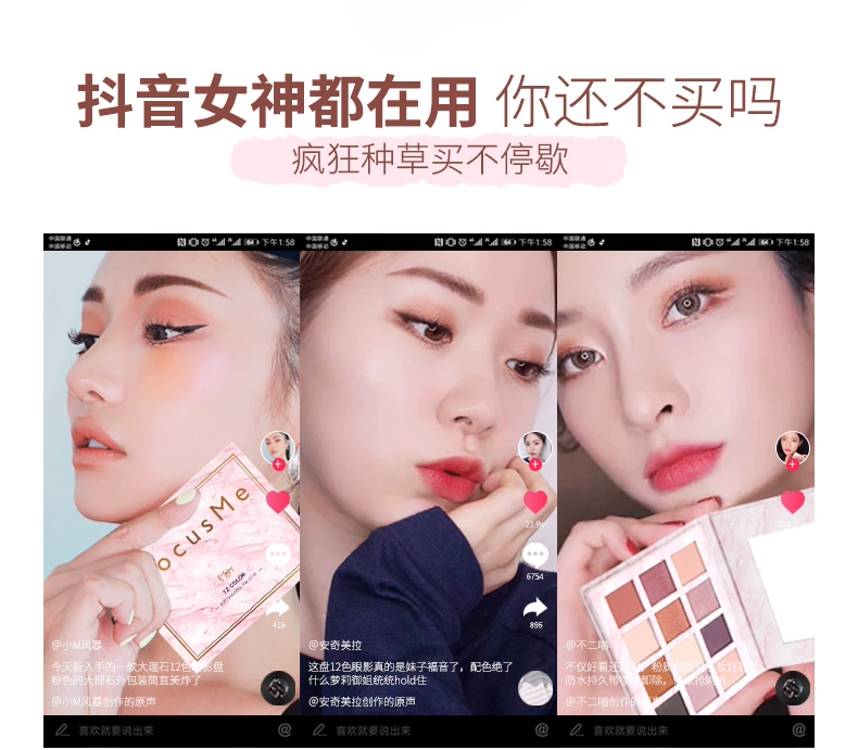 Ins siêu lửa đá cẩm thạch lưới mắt đỏ khay cô gái Hàn Quốc lười biếng tự nhiên mờ nude trang điểm ngọc trai bóng mắt - Bóng mắt