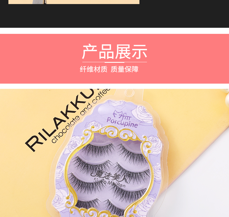 Magic Beauty Độ dày tự nhiên Mô phỏng Thành công Nửa mắt Mắt Lông mi giả Gửi keo siêu dính mi lông chồn