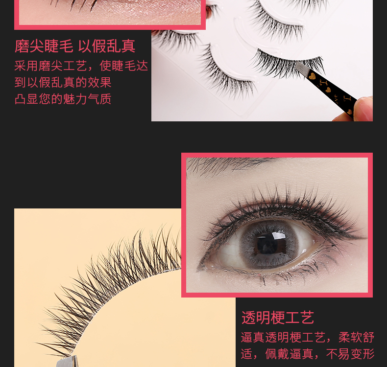 Magic Beauty Độ dày tự nhiên Mô phỏng Thành công Nửa mắt Mắt Lông mi giả Gửi keo siêu dính mi lông chồn