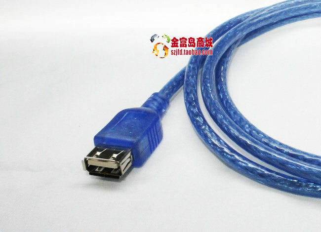 Prolongateur USB - Ref 441901 Image 13