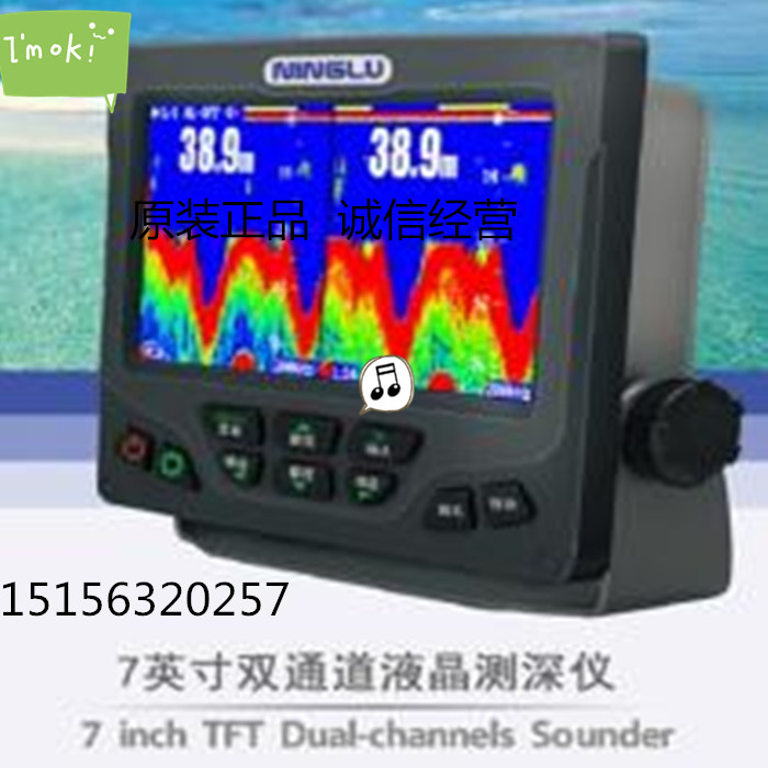 Marine Sounder NINGLU sounder NINGLU 302 303 NINGLU Sounder 207 Original