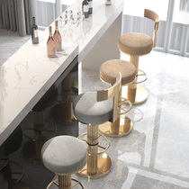 Island chair light luxury bar chair lifting bar chair household rotating backrest high chair bar high stool bar stool