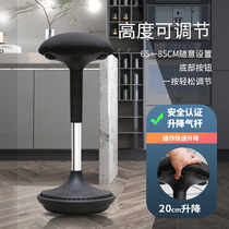 Tumbler swivel chair office lift chair home bar swivel chair rocking chair front desk chair standing simple chair