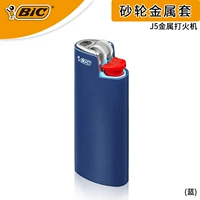 Синий металлический вкладыш