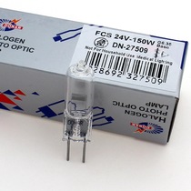 FCS halogen lamp beads 24V150W7158 Sanfeng Wanhao projector operating room shadowless bulb 64640hlx