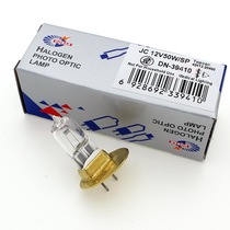 TOPCON 12V50W Halogen Lamp ACP8 Vision Chart Projector Ophthalmology Comprehensive Optometry Bulb 7027