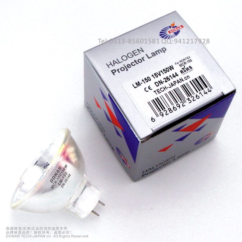 15V150W halogen cup lamp Japanese moritex ultraviolet fiber cold light source MCR LM-150 lamp cup bulb